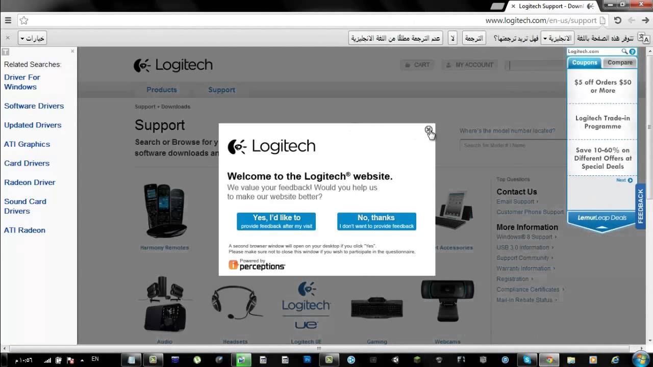 Logitech g27 software windows 10